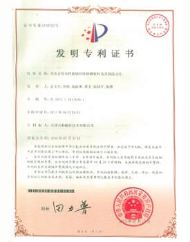 ��China Patent��