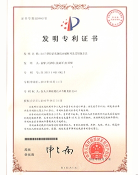 ��China Patent��