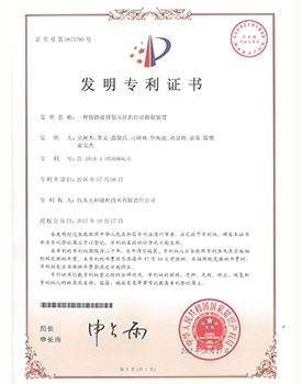 ��China Patent��