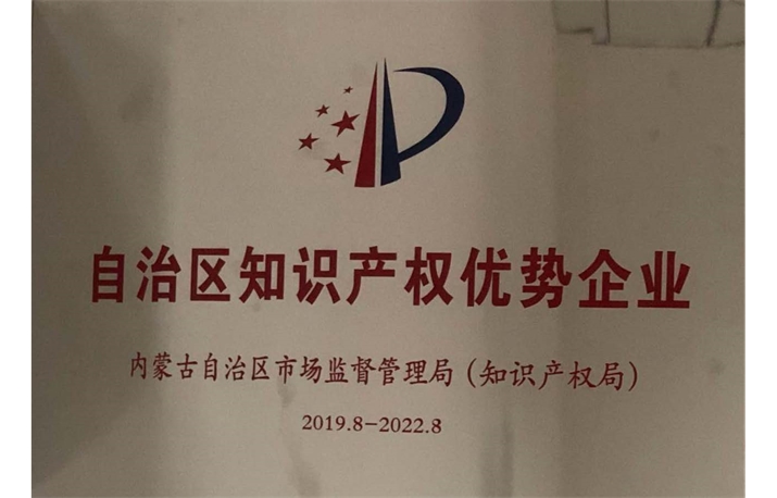 ֪ʶ��Ȩ������ҵ