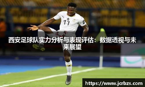 星空真人平台